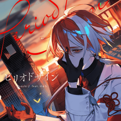 Period Sign (feat. haxchi) Front Cover