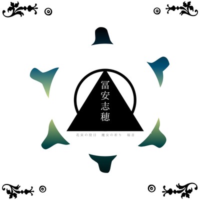 新春黄金編のジャケット写真