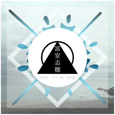 Gray Daffodils Front Cover