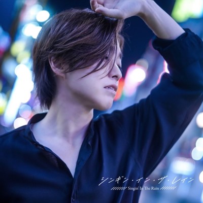 シンギン・イン・ザ・レインのジャケット写真