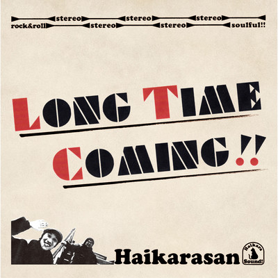 Long Time Coming!! Front Cover