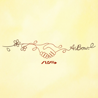 AiBow Front Cover