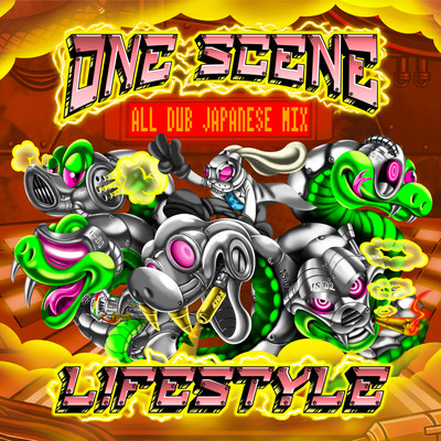 ONE SCENE -ALL JAPANESE DUB MIX-のジャケット写真