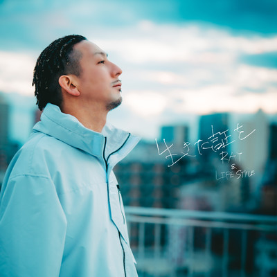 Ikitaakashiwo Front Cover