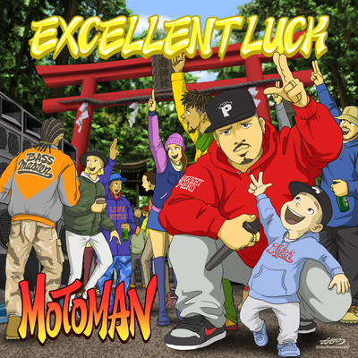 EXCELLENT LUCKのジャケット写真