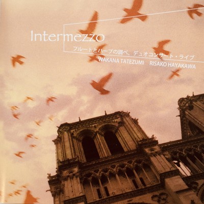 Intermezzo ~Flute and Harp's harmonious melody, Duo concert live Front Cover