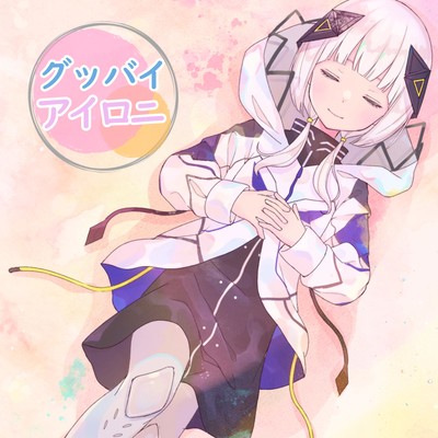 Goodbye irony Front Cover