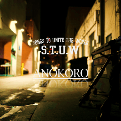 ANOKORO Front Cover