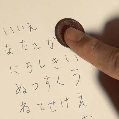 あっのジャケット写真