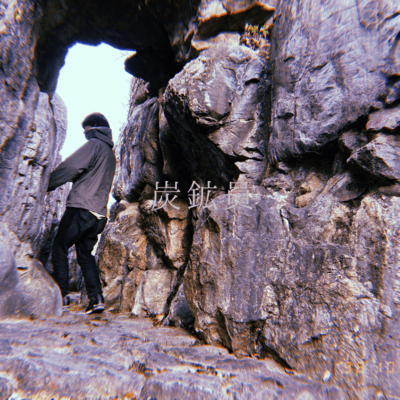 TANKOUIN Front Cover