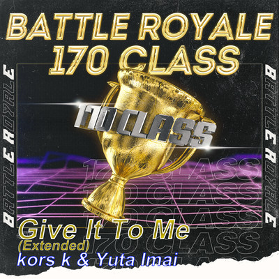 Give It To Me (Extended)のジャケット写真