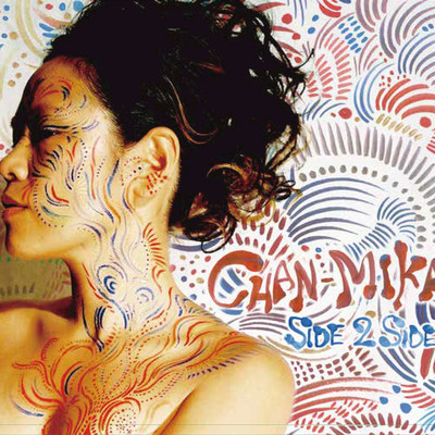 SIDE 2 SIDE Front Cover