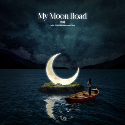 My Moon Road Front Cover