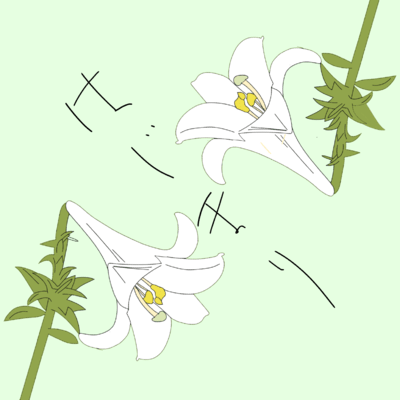 Hajimari Front Cover