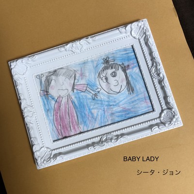 BABY LADY Front Cover