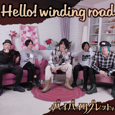 Hello! winding road Front Cover