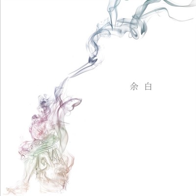 YOHAKU Front Cover