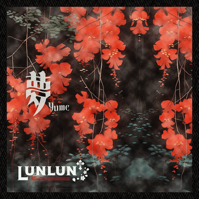 Yume Front Cover