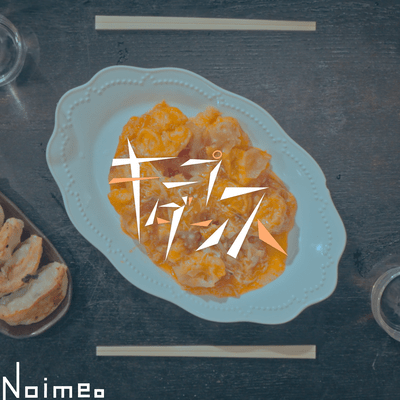 Keep on dance Front Cover