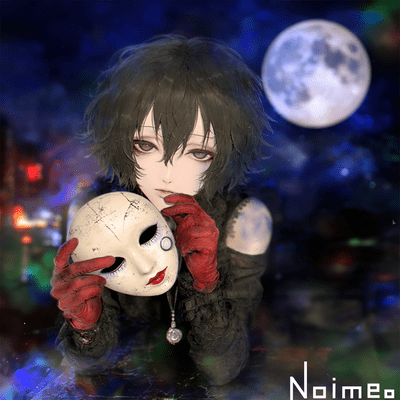 Trick or Nightmare Front Cover