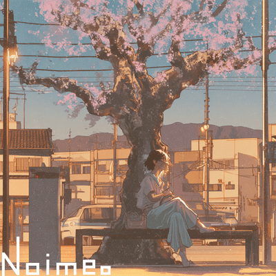 終電を逃した僕のジャケット写真