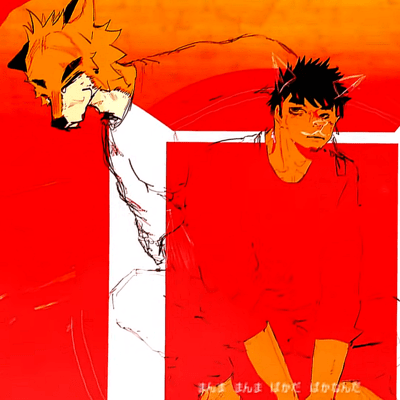 太陽様のジャケット写真