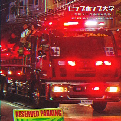 Paradise Manila Music Broadcasting Station Front Cover