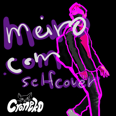 Meiro.com (Self cover ver.) Front Cover