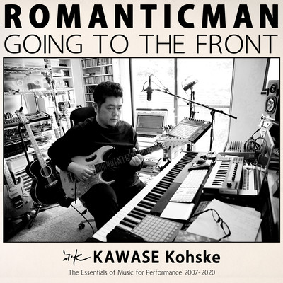 ROMANTICMAN GOING TO THE FRONT: The Essentials of Music for Performance 2007-2020のジャケット写真