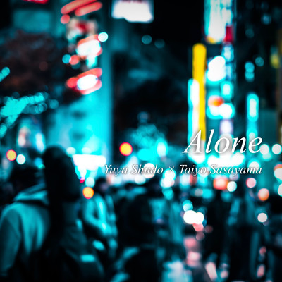 Alone Front Cover