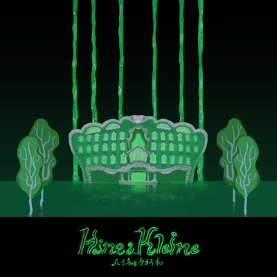 Haine&Kleine Front Cover