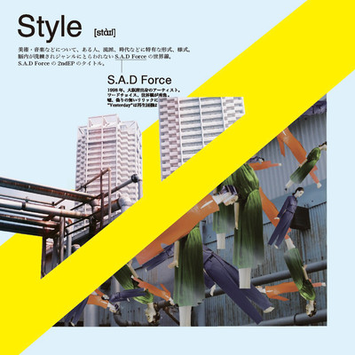 Style Front Cover