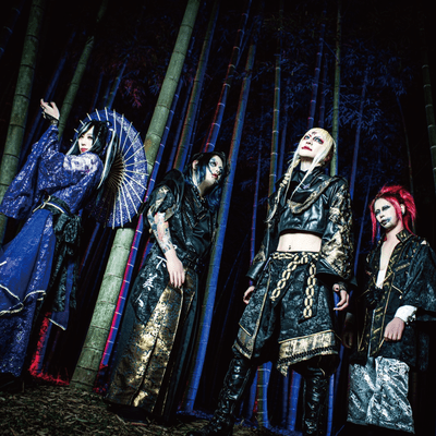 gekkabijin ~yorunojyouounokikennakairaku~ Front Cover