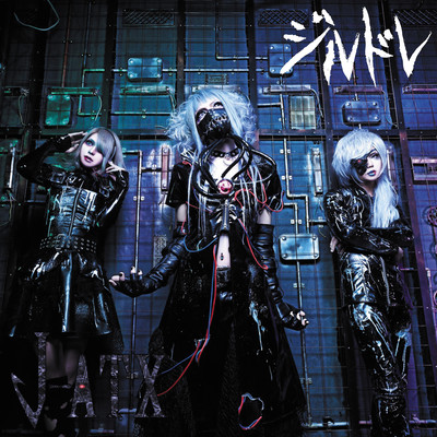 J-ATX Front Cover