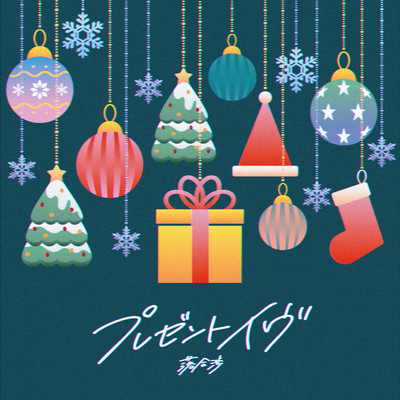 presenteve Front Cover