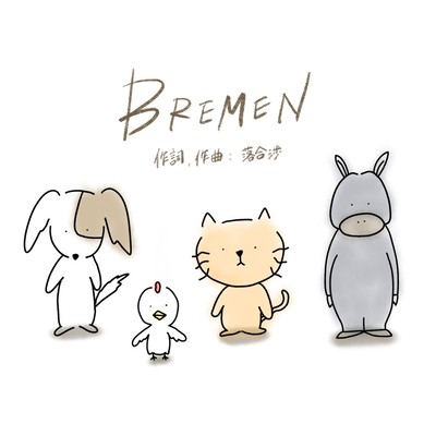BREMENのジャケット写真