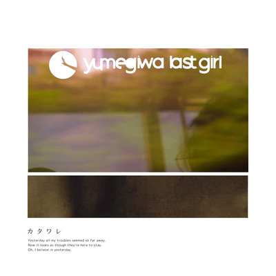 a fragment Front Cover