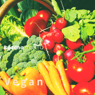 Veganのジャケット写真