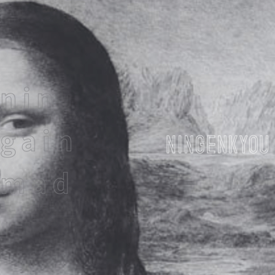 nin gain mad Front Cover