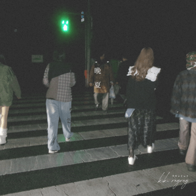 late summer Front Cover