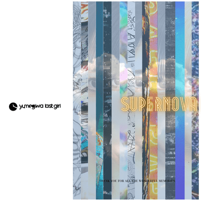 SUPERNOVA Front Cover