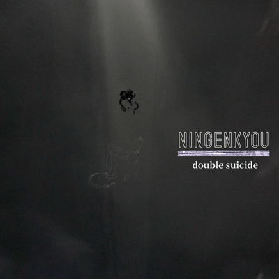 double suicide Front Cover