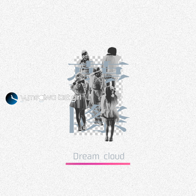 Dream cloud Front Cover