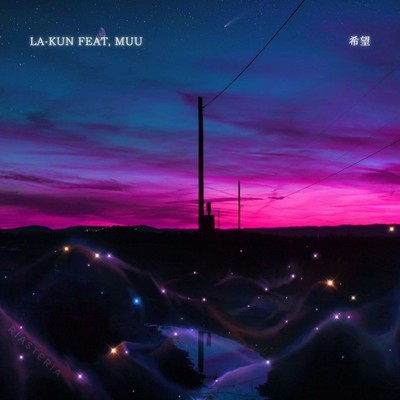 KIBOU (feat. Muu) Front Cover