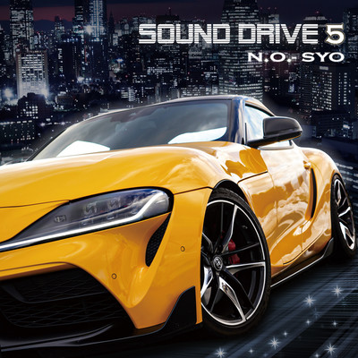 Sound Drive 5 Front Cover