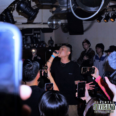 Rappers license III Front Cover