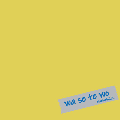 wa se te wo Front Cover