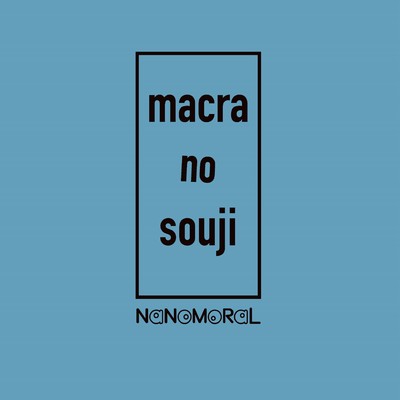 macra no souji Front Cover