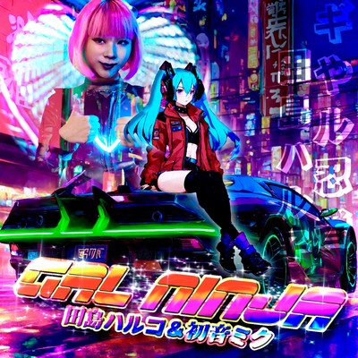 GAL NINJA (feat. HATSUNE MIKU) Front Cover