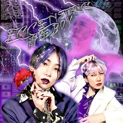 Eccentric Seinen Boy Front Cover